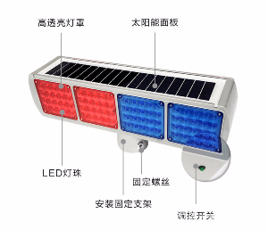 一体式太阳能爆闪灯四灯 双面红蓝太阳能爆闪灯